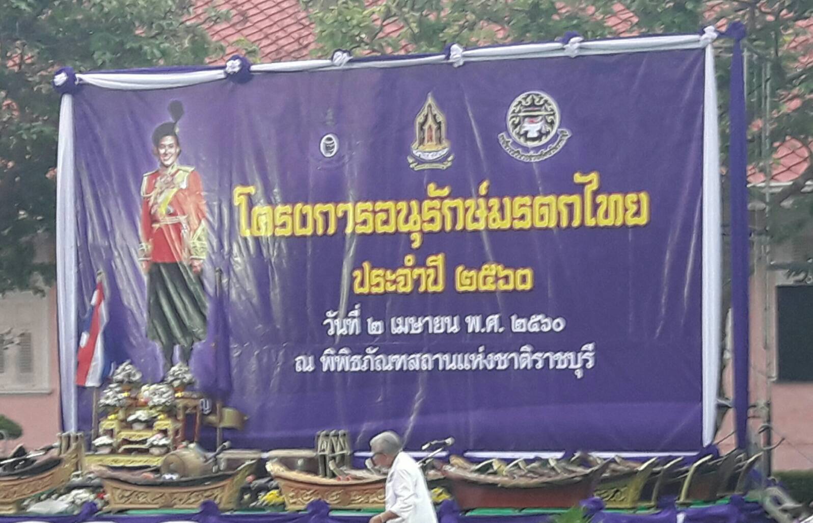 ...